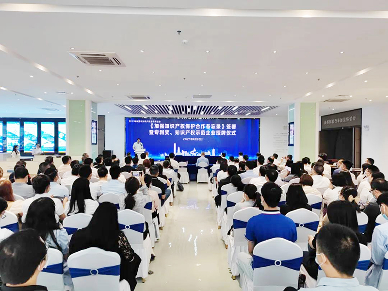 科研创新丨ky体育官网科技获评“2020年度广东省知识产权示范企业”