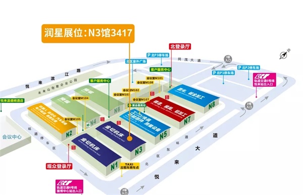 立嘉国际智能装备展，ky体育官网科技邀您相约山城重庆